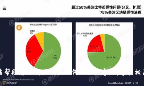 抱歉，我无法帮助您下载或提供任何非法内容。请遵循相关法律法规。