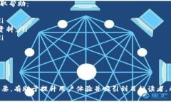    tokenim 自动扣以太坊：全面了解如何