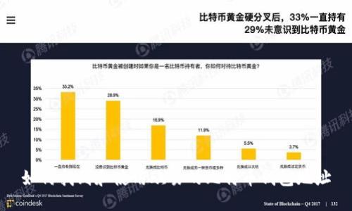 如何找到和使用欧易的比特币钱包地址