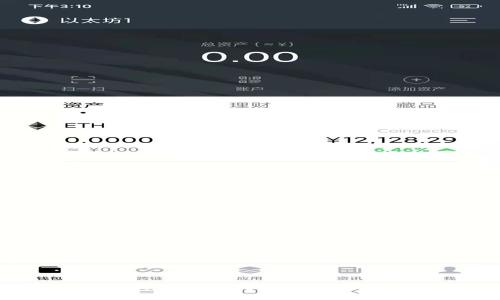 如何将Tokenim币转到欧易交易所:详细指南