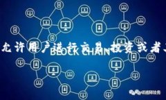在讨论“tokenim能否注册多个账号”之