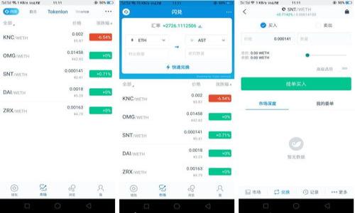 我Token钱包是否存在骗局?全面解析与用户指南