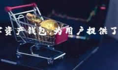 在这个信息化快速发展的时代，数字货