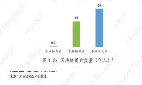 官方下载以太坊钱包地址的方法与注意事项
