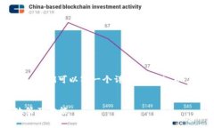 关于“tokenim是免费的吗”的问题，我