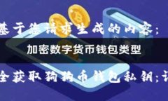 以下是基于您请求生成的内容：如何安