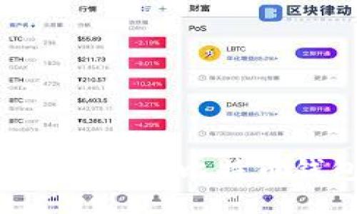 一步步教你如何使用比特币钱包:新手指南