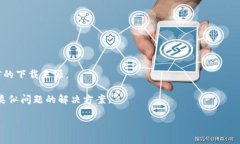 看起来您想了解关于“TokenIm”这个话
