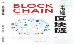 如何在TP钱包中安全便捷地购买BNB