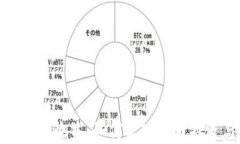 TP钱包流动池资金收益：如何实现高效
