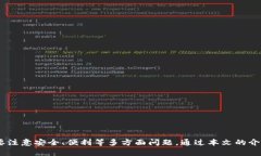   Tokenim钱包支持TRC20 USDT吗？全面解析