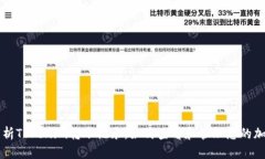 全面解析Tokenim转账记录：如何查看和