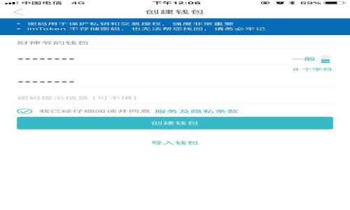 比特币大额钱包余额解析:如何查看、管理与你的加密资产