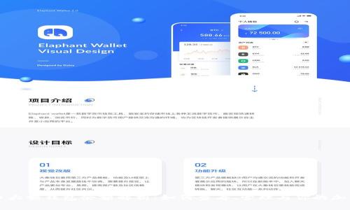 比特币大额钱包余额解析:如何查看、管理与你的加密资产