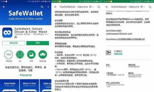 

如何使用TP钱包查看通道信息：完整指南