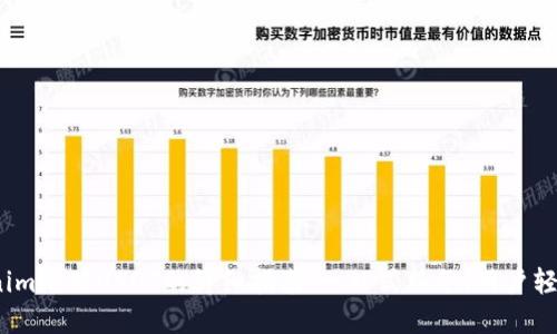  Tokenim充值USDT的详细指南：一站式服务，用户轻松掌握
