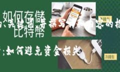 好的，我将为您创建一个推广的、关键词，并撰