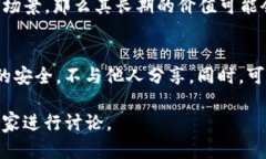 关于“SHIB是否可以放入Tokenim”的问题，对于很多