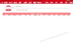   TP钱包中的低价币种是否会被隐藏？ /    guanji