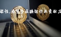 baioti探索Tokenim：波场能量带宽的未来与应用/ba