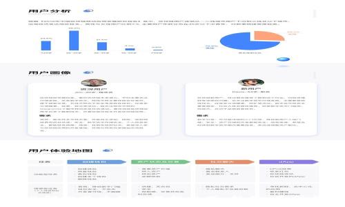 深入了解比特币钱包数据格式：结构、类型与应用