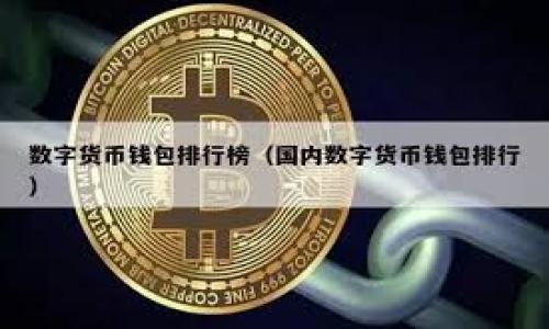 

Tokenim钱包的未来价值：长期投资还是短期投机？