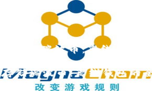 : 如何安全存储瑞波币：离线钱包的全面指南

如何安全存储瑞波币：离线钱包的全面指南