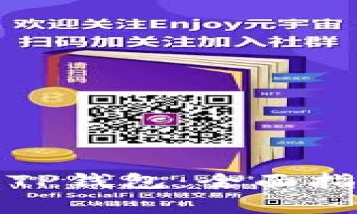 如何安全下载普通TP钱包：全面指南与常见问题解答