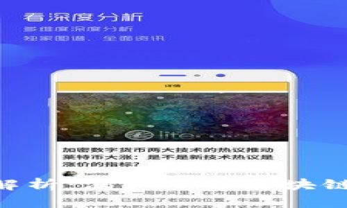 TokenIMBTM映射解析：深入了解区块链与数字资产的未来