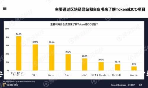 如何安全便捷地将狗狗币（DogeCoin）换钱包：全步骤指南