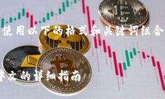 在这里，我们可以使用以下的格式和关
