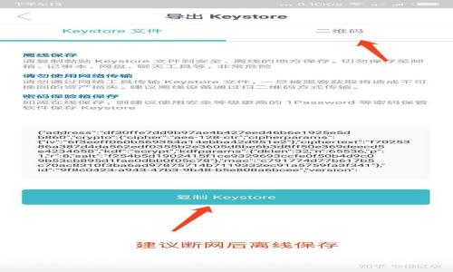: 比特币钱包开发指南：从零开始构建安全数字资产管理工具