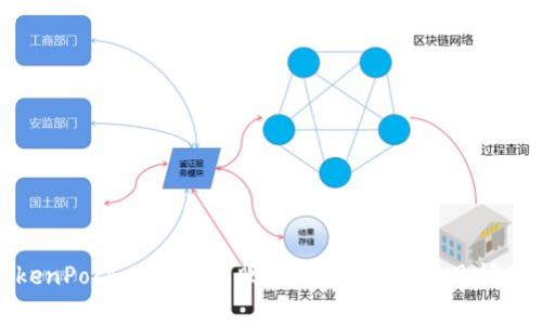 : TokenPocket安装失败？解决方案与常见问题解答