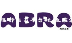 关于“tokenim是否支持pig币”这一问题，首先需要