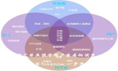 思考一个推广并且便于用户查看的优秀苹果手机