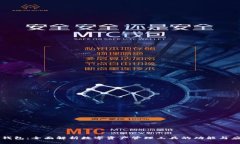 TP钱包：全面解析数字资产管理工具的功能与应用