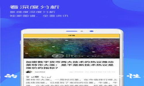 USDT存到冷钱包的详细指南：安全性、步骤与注意事项