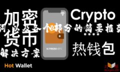 由于内容需求较高，以下是、关键词、