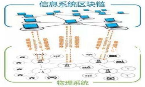 由于内容需求较高,以下是、关键词、以及各个部分的简要框架和核心内容,实际的字数会偏少。
提币到TP钱包数量减少的原因及解决方案