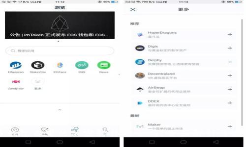 比特币钱包自带的加密软件安全吗？全面解析与安全建议