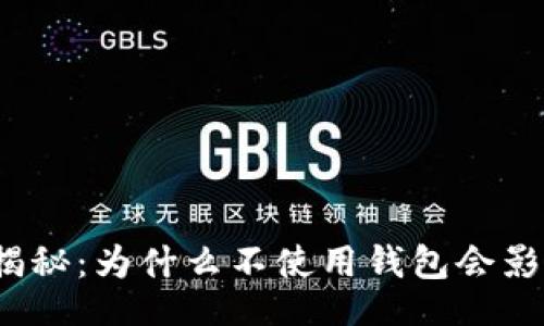 analytics
比特币存储方式揭秘:为什么不使用钱包会影响你的投资安全?