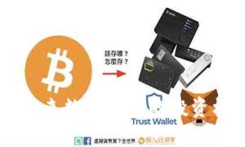 Tokenim新币：未来数字货币的投资机会与风险分析