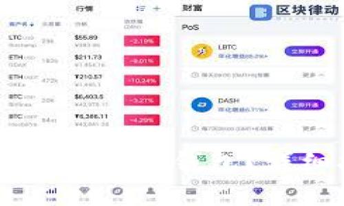 手机丢了如何取回TP钱包?详细指南与解答