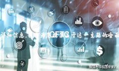 由于您希望获取有关如何将资金转入
