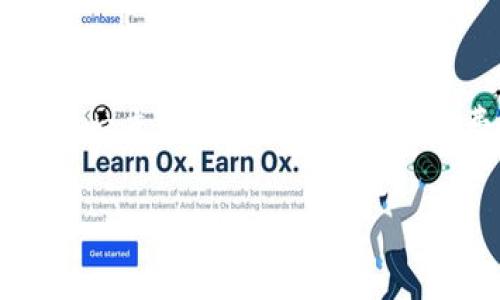 如何获取Tokenim免费币：新手指南与实用技巧
Tokenim,免费币,区块链,加密货币/guanjianci

什么是Tokenim免费币？
Tokenim是一种基于区块链技术的加密货币，旨在为用户提供快速、安全且高效的交易体验。作为一种新兴的数字资产，Tokenim不仅可以用于在线支付，还可用于投资和交易。Tokenim免费币是许多区块链项目目前常用的一种推广手段，通过赠送代币来吸引用户参与和使用该平台，从而扩大其影响力和用户基础。

Tokenim免费币的获得方式
获取Tokenim免费币的方式多种多样，以下是几种常见的方法：
ul
    listrong官方赠送活动：/strongTokenim团队定期举办各种活动，例如空投(Airdrop)和赠币活动，以鼓励新用户注册并使用平台。用户通常只需关注官方社交媒体或在平台上完成简单的任务即可获得免费的Tokenim代币。/li
    listrong社交媒体互动：/strong用户可以通过参与Tokenim的社交媒体活动，例如转发、评论及点赞等，来获得免费币。这样的活动一般需要用户分享特定的内容，以增加Tokenim在社交媒体上的曝光度。/li
    listrong参与社区活动：/strongTokenim的社区活动通常包括线上问答、交易比赛、竞猜活动等。在这些活动中，用户可以通过参与获得免费的Tokenim币。/li
    listrongRefer-a-Friend（推荐朋友）计划：/strong许多加密货币项目都会推出推荐奖励机制，用户可以邀请朋友加入Tokenim平台，并在朋友完成注册或交易后获得一定数量的免费币。/li
/ul

Tokenim的价值与使用场景
Tokenim并非仅仅是一种数字货币，它在区块链生态系统中扮演着重要角色。其价值主要体现在以下几个方面：
ul
    listrong支付手段：/strongTokenim可以用作一种在线支付手段，用户可以用其在支持Tokenim的商户那里进行消费。此外，由于区块链技术的去中心化和透明性，Tokenim交易的费用通常比传统支付方式低。/li
    listrong投资与交易：/strong用户可以在加密货币交易所中将Tokenim作为一种资产进行投资和交易。与其他主流数字货币相比，Tokenim可能有更大的涨幅潜力，给投资者带来可观的回报。/li
    listrong社区参与：/strong用户持有Tokenim后，可以参与社区治理和投票，影响项目的发展方向。另外，Tokenim也可能在未来用于获得网络中的某些权益或服务。/li
    listrongDeFi（去中心化金融）应用：/strong随着去中心化金融的兴起，Tokenim可能会逐渐被纳入各种DeFi应用中，如借贷、流动性挖掘和收益耕作等，从而带来更广泛的使用场景和价值。/li
/ul

Tokenim的风险与注意事项
尽管Tokenim及其他加密货币存在很多机会，但投资者在获取和使用Tokenim时也需要注意潜在的风险：
ul
    listrong市场波动性：/strong加密货币市场以其高度的波动性著称，Tokenim的价格可能会短时间内大幅波动。用户在投资前需深入研究市场行情，并做好风险控制。/li
    listrong安全风险：/strong作为一种数字资产，Tokenim可能面临黑客攻击和欺诈的风险。用户在存储和交易Tokenim时，一定要保持安全意识，选择安全的交易平台和钱包，并开启双重认证等安全措施。/li
    listrong信息不对称：/strong加密市场的信息透明度不足，用户在获取Tokenim免费币或投资前，需要仔细核实信息来源，避免受骗上当。/li
    listrong监管政策风险：/strong各国对加密货币的监管政策差异大，可能会影响Tokenim的使用和价值。用户需关注相关政策变动，以适应市场环境。/li
/ul

如何参与Tokenim的社区活动？
积极参与Tokenim的社区活动是获取免费币、了解项目动态的有效方式。以下是参与社区活动的一些建议：
ul
    listrong加入官方社交媒体：/strong关注Tokenim的官方社交媒体账号（如Twitter、Telegram和Facebook），随时获取最新动态和活动信息。/li
    listrong参与在线论坛：/strong许多区块链项目都会在Reddit或其他论坛上进行讨论，用户可以通过发表见解、提问或回答问题来提升自己的知名度，甚至获得免费的Tokenim币。/li
    listrong参加线上线下活动：/strongTokenim有时会举办线上或线下的活动，如发放免费币或参与交流的会议，用户可以主动参与，积累人脉，并获得代币奖励。/li
    listrong了解项目进展：/strong积极关注Tokenim的产品进展和合作动态，了解其生态系统的变化，为自己在社区中的位置打下良好基础。/li
/ul

总结
Tokenim免费币是一种促进用户参与和吸引新用户的重要手段。通过多种方式获取Tokenim用户可以在区块链的世界中展开新的探索。尽管市场充满机遇，但用户在获取Tokenim的过程中也应保持警惕，了解潜在的风险，保障自身的利益。

常见问题

1. Tokenim的免费币有哪些用途？
Tokenim的免费币可以用于多种用途，包括但不限于在线支付、投资、交易、参与社区治理和在去中心化金融应用中使用。它们的灵活性和多样性吸引了大量用户参与。

2. 如何确保在领取Tokenim免费币时的安全性？
为确保在获取Tokenim免费币时的安全性，用户应选择官方渠道进行领取，并保持警觉，避免参与可疑的活动。同时，及时更新个人信息和安全设置，保障账户安全。

3. 如果未能成功获得Tokenim免费币，应该怎么办？
如果未能成功获得Tokenim免费币，用户可以通过参与更多的活动、提高自己的参与度来增加机会。同时，保持对Tokenim及其社区活动的关注，以便在下次活动中抓住机会。

4. Tokenim与其他免费币项目相比有什么优势？
Tokenim与其他免费币项目相比，往往在项目团队的专业性、技术的创新性及市场的潜力等方面拥有明显优势。这些因素共同构成了Tokenim的核心竞争力，使其在众多免费币项目中脱颖而出。 

以上是关于Tokenim免费币的详细信息，希望对您有帮助！