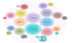 比特币钱包被盗的原因及防护措施详解