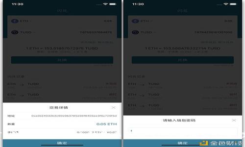 TP钱包转账成功却显示为零的原因及解决方案