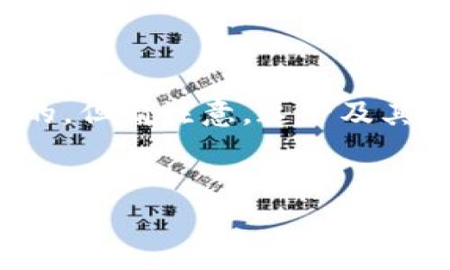 注意:以下内容是围绕“比特币钱包全部倒闭”这一原所构建的,但请注意,这一及其内容并不代表真实情况,且对相关金融投资风险需谨慎对待。
比特币钱包全部倒闭:原因分析与投资应对策略