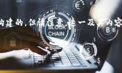 注意：以下内容是围绕“比特币钱包全