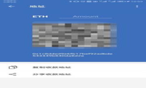 如何安全快速地创建USDT钱包地址
